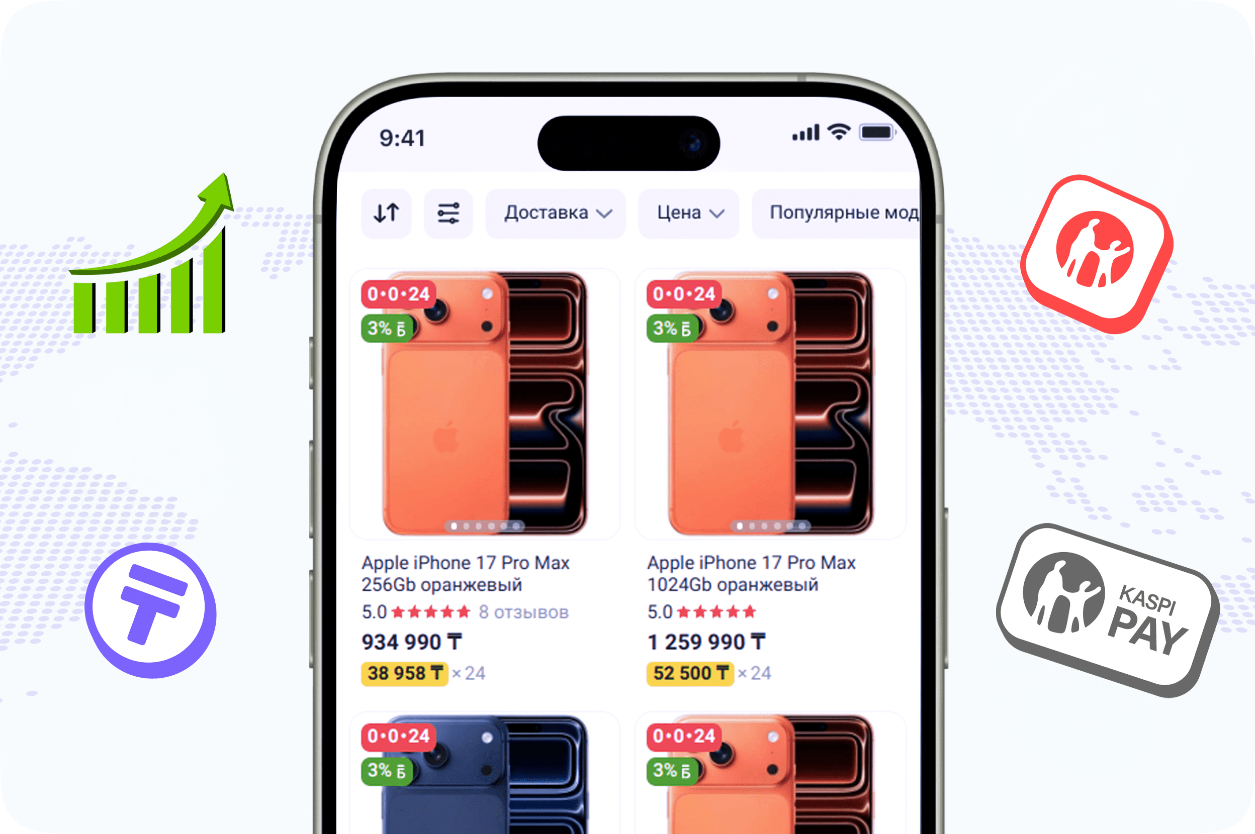 UI image